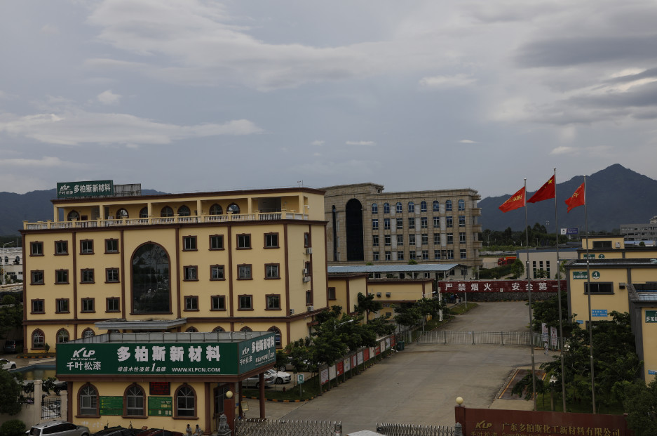 Çin Guangzhou Meklon Chemical Technology Co., Ltd. şirket Profili